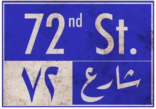 72nd Street logo